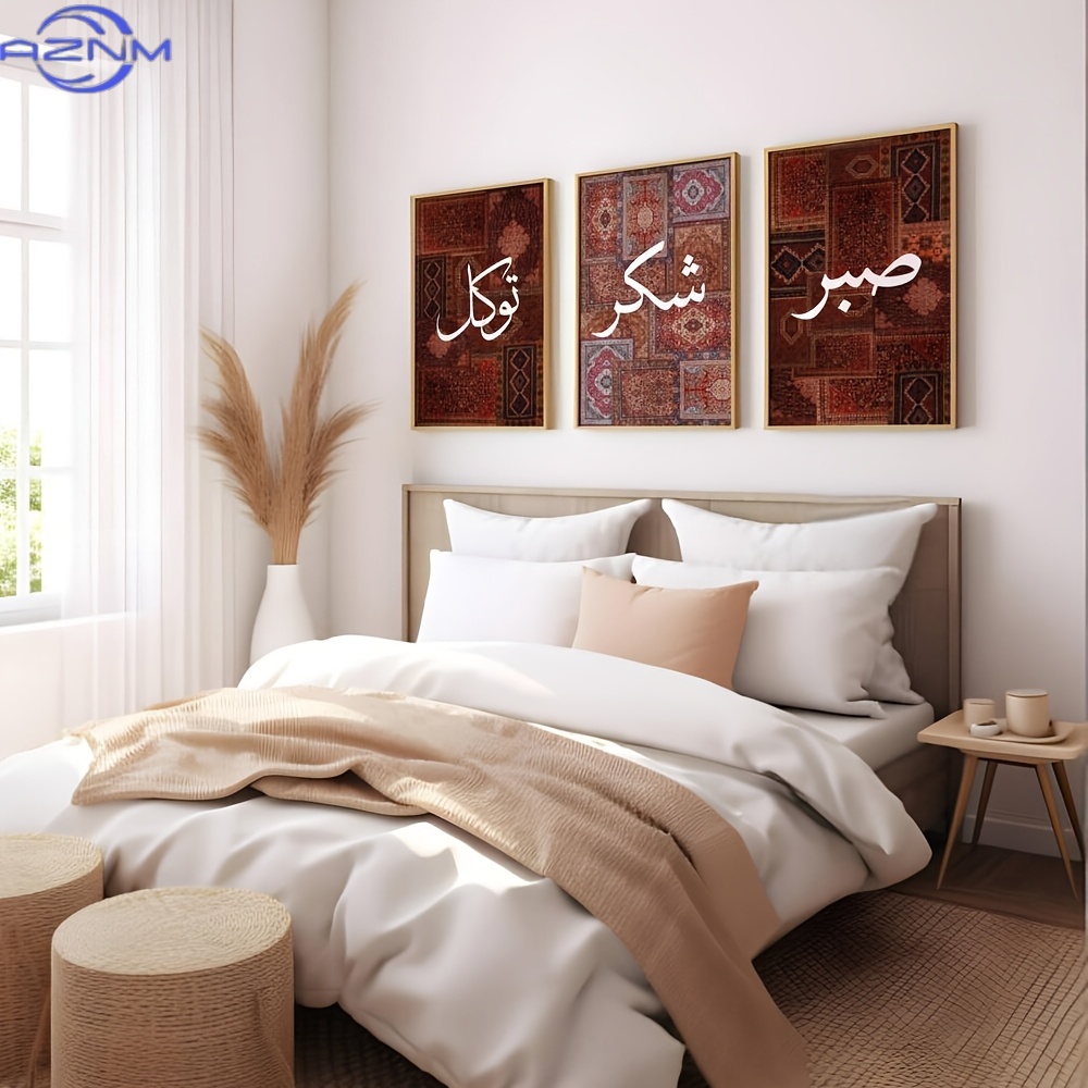 Abstract Canvas Set - ชุดภาพพิมพ์บนผ้าใบแบบแบน 2 มิติ 3 ชิ้น ไม่มีกรอบ