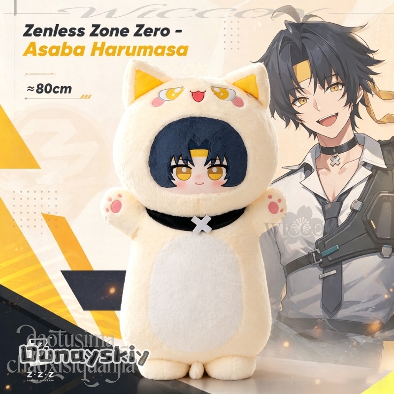หมอนอิงยาวน่ารัก 80 ซม. อาซาบา - Throw Pillow บทวิจารณ์และราคา