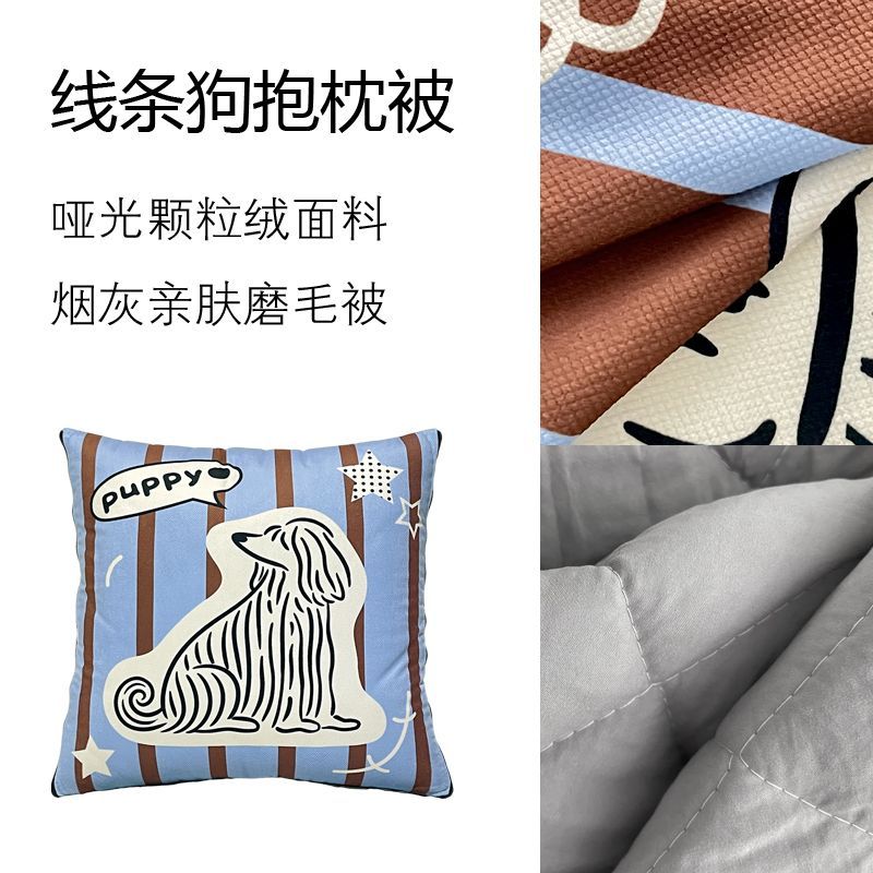 ผ้าห่มลายสุนัขน่ารัก ลายทาง ใช - Throw Pillow บทวิจารณ์และราคา